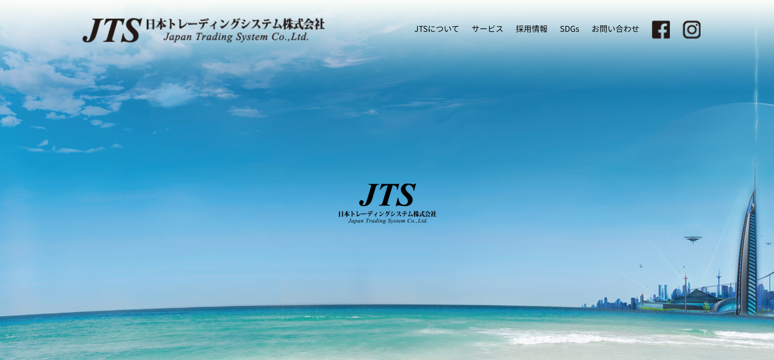 鳥取県のシステム開発会社5選！中小企業の課題解決に強い注目企業紹介 - 株式会社アレグビット 岐阜県関市のシステム開発会社株式会社アレグビット